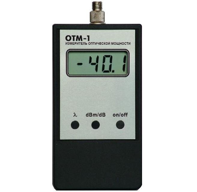 Измеритель оптической мощности ОТМ-1